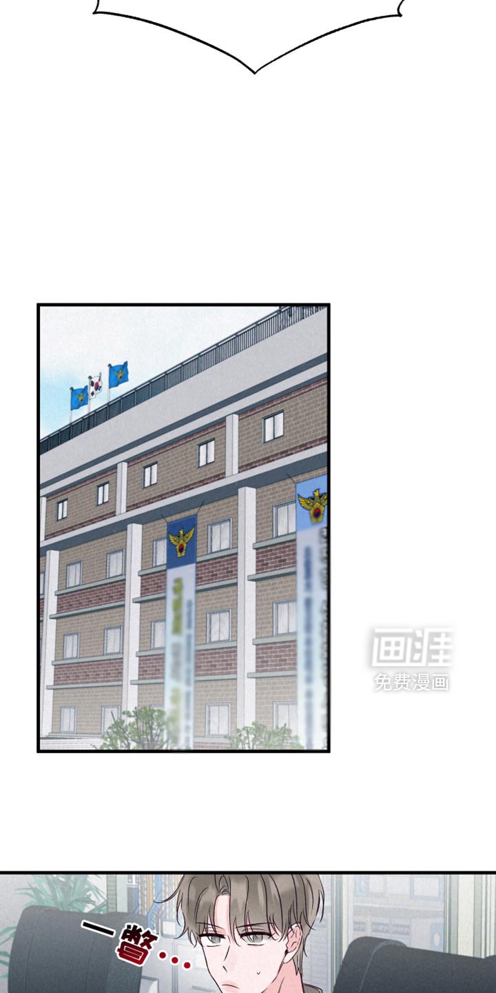 第30章：打破他的偏见