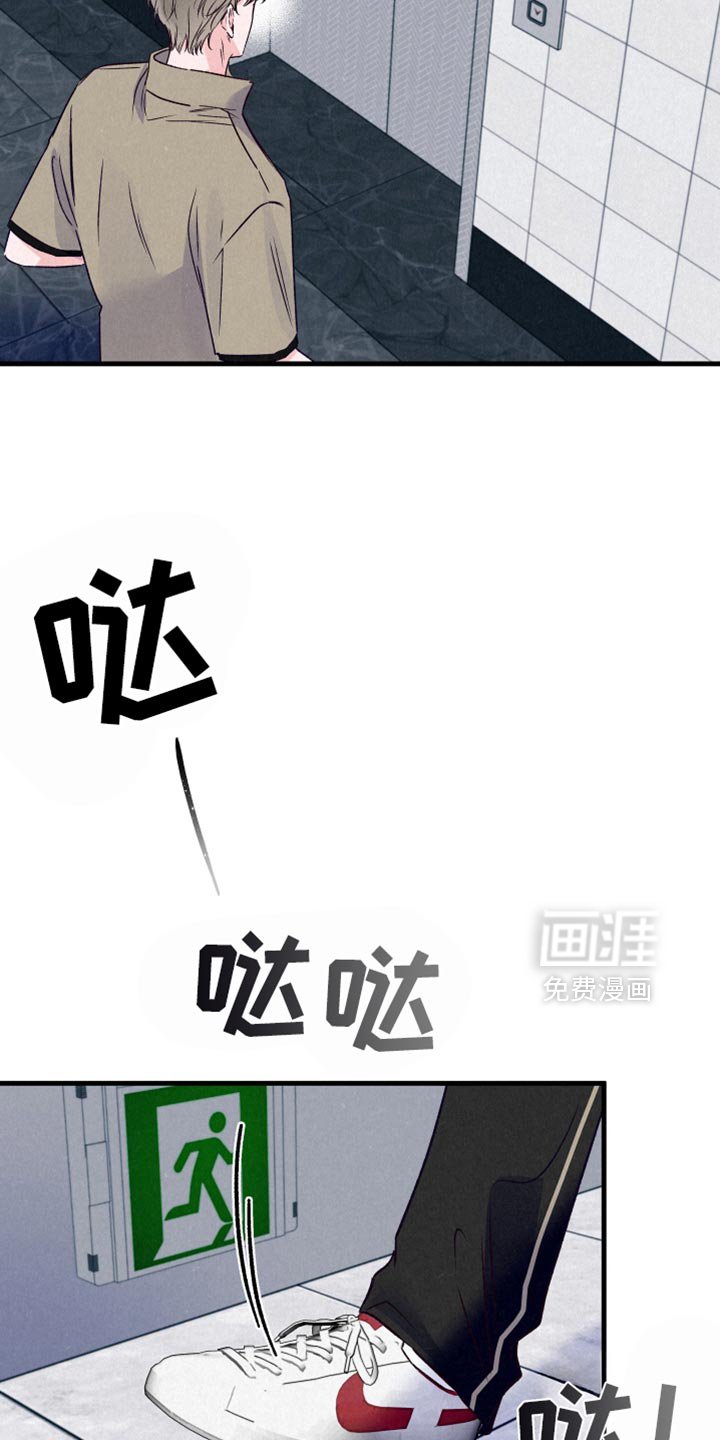 第30章：打破他的偏见