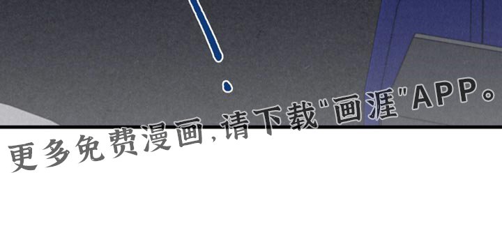 第30章：打破他的偏见
