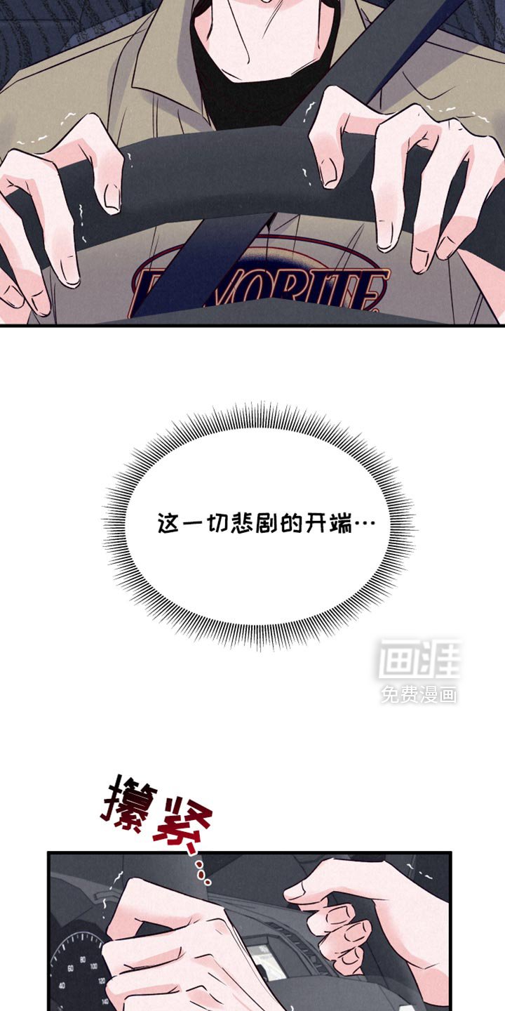 第31章：跟踪