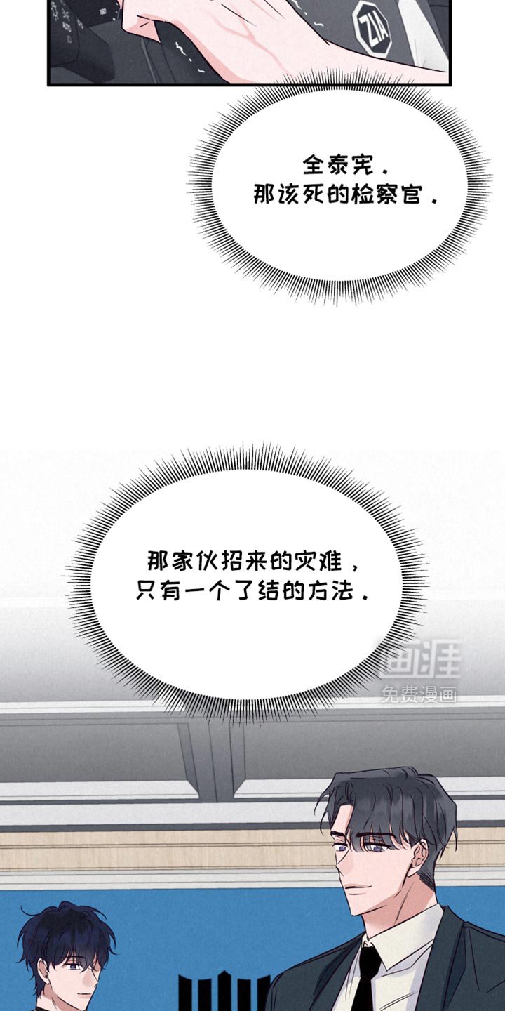 第31章：跟踪