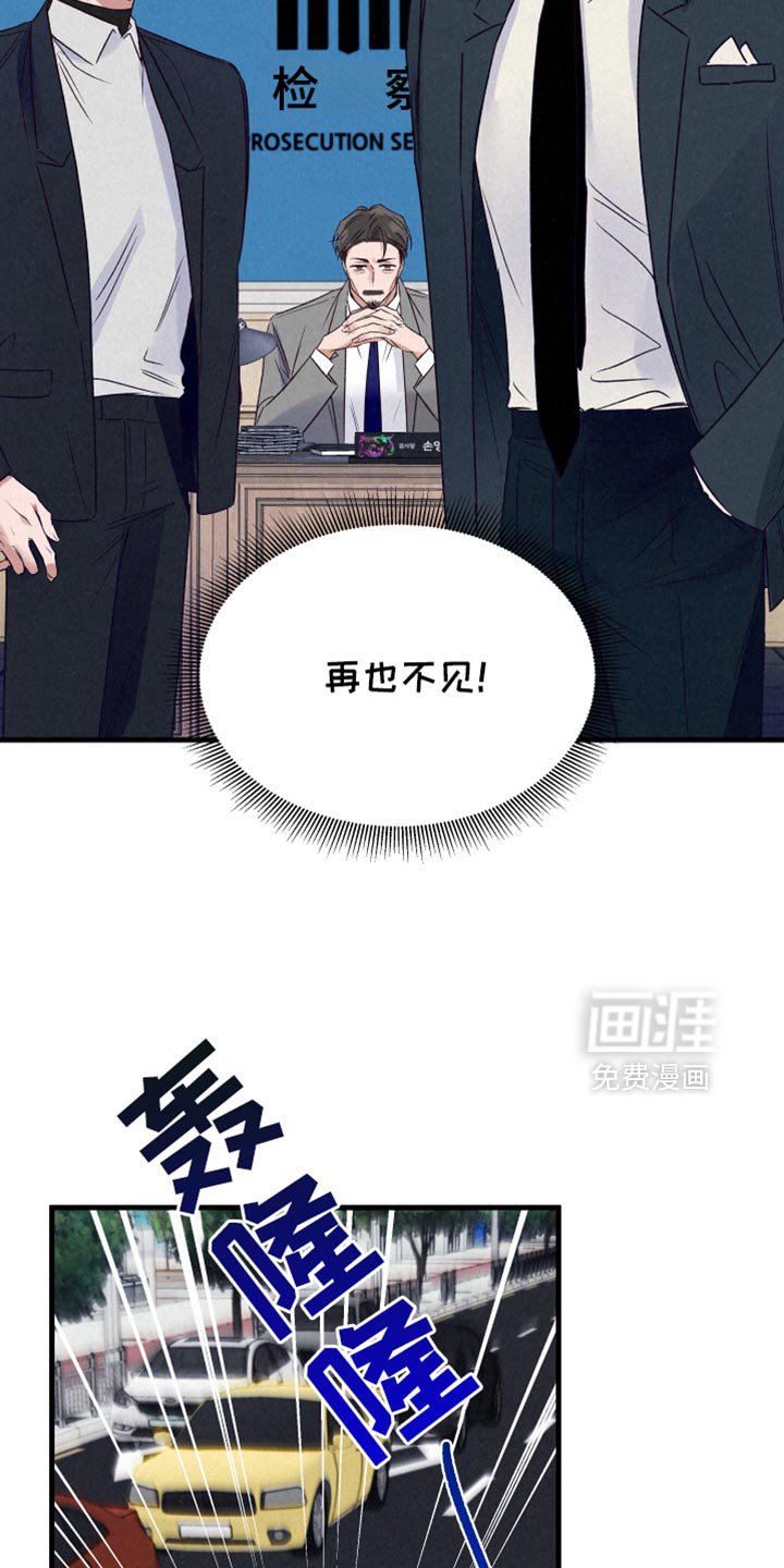 第31章：跟踪