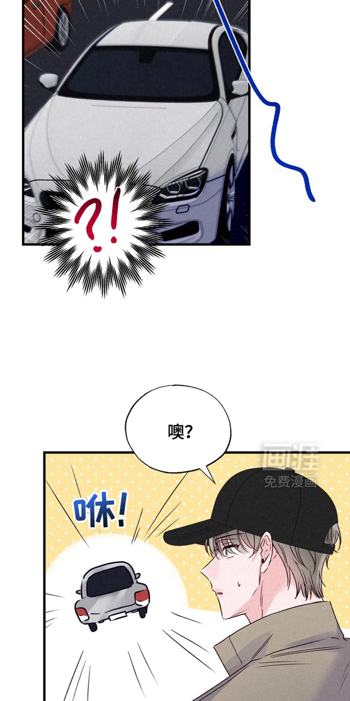 第31章：跟踪