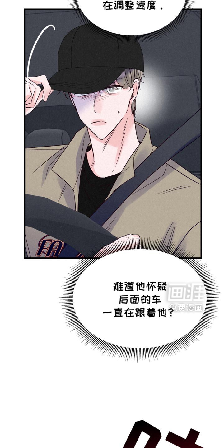 第31章：跟踪
