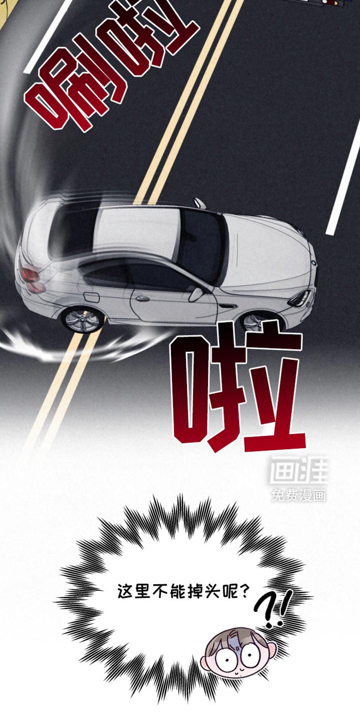 第31章：跟踪