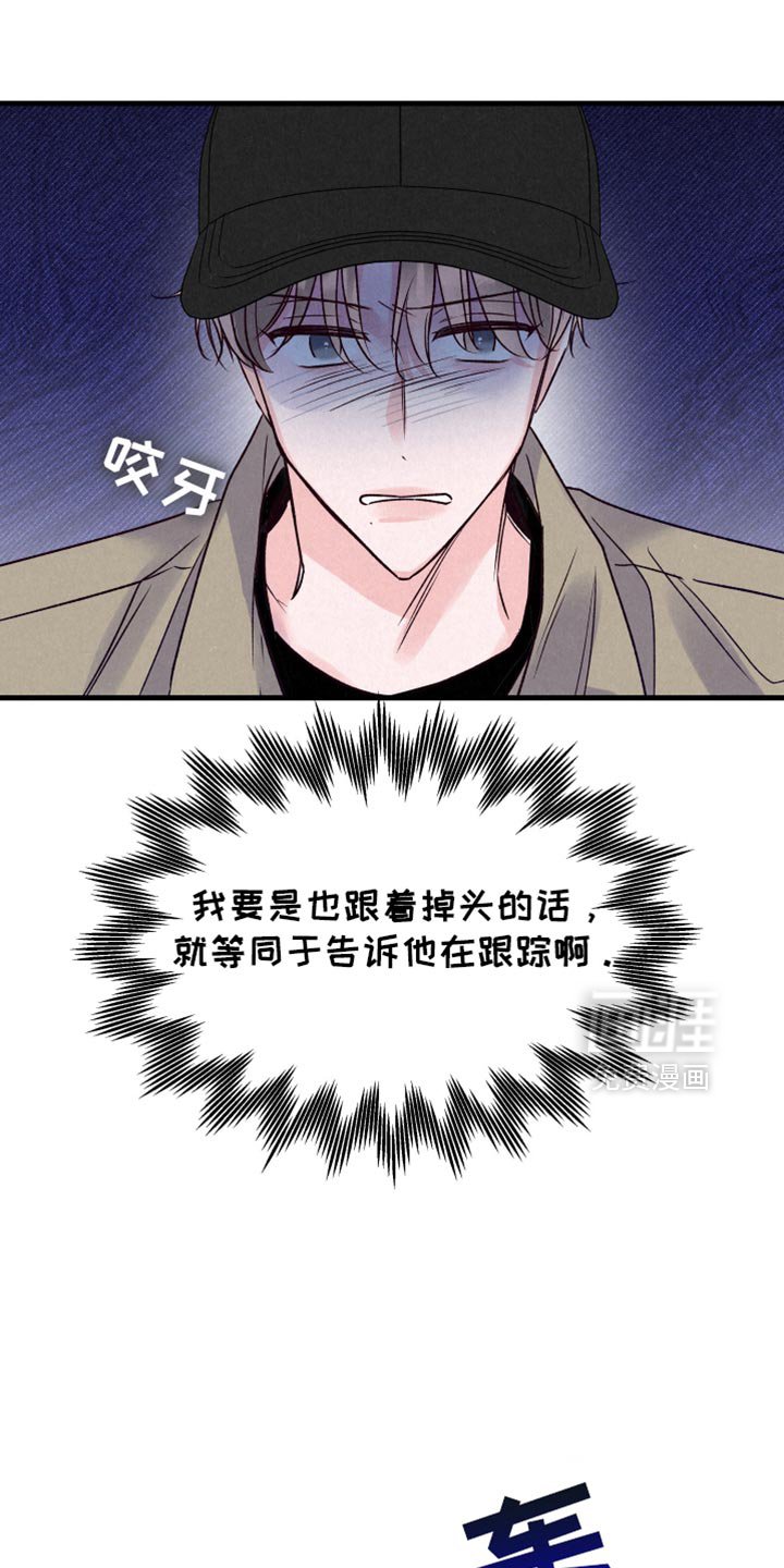第31章：跟踪