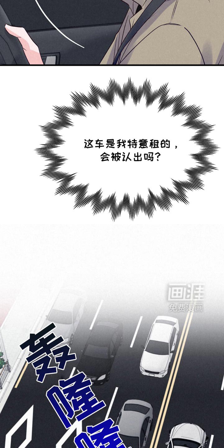 第31章：跟踪