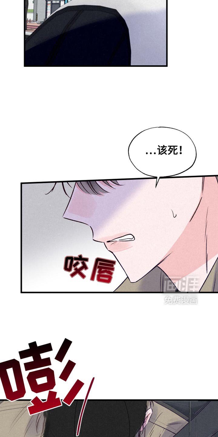 第31章：跟踪