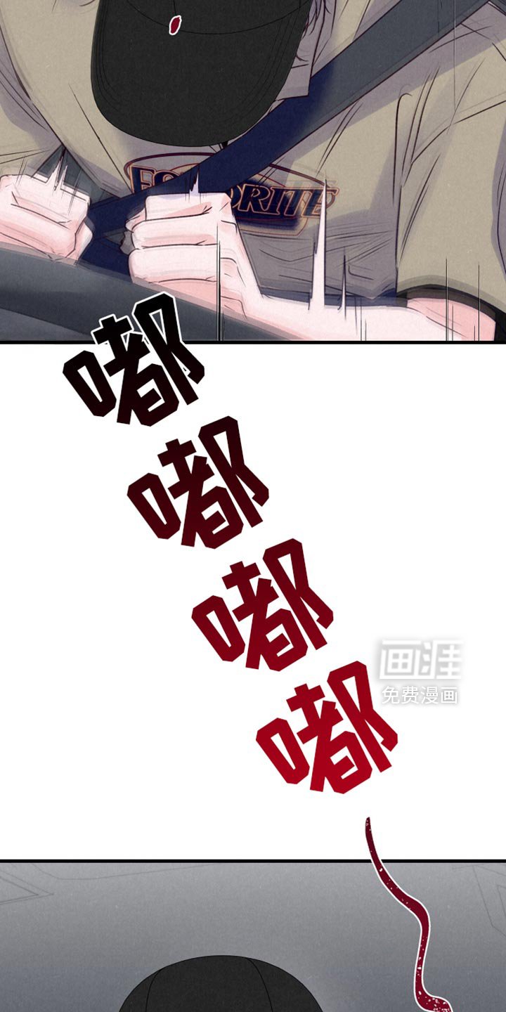 第31章：跟踪
