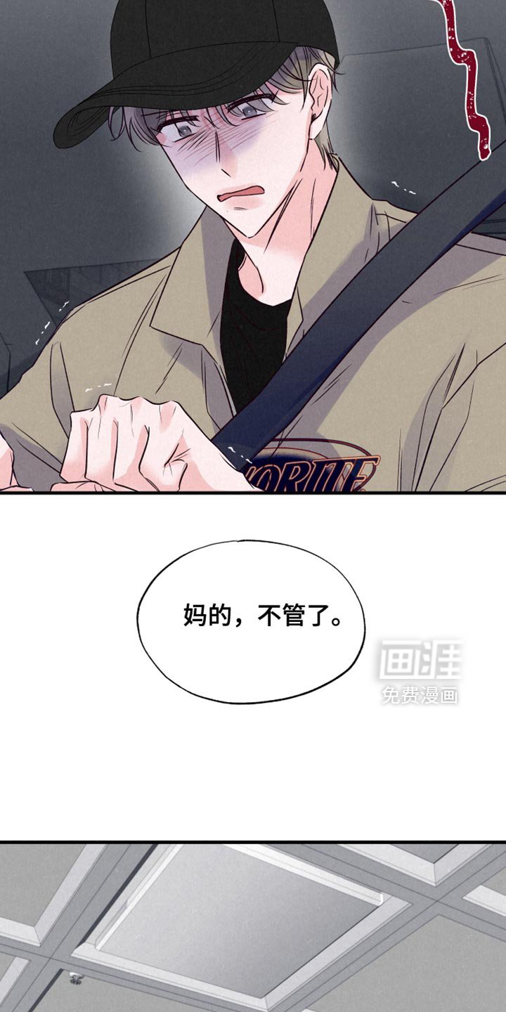 第31章：跟踪