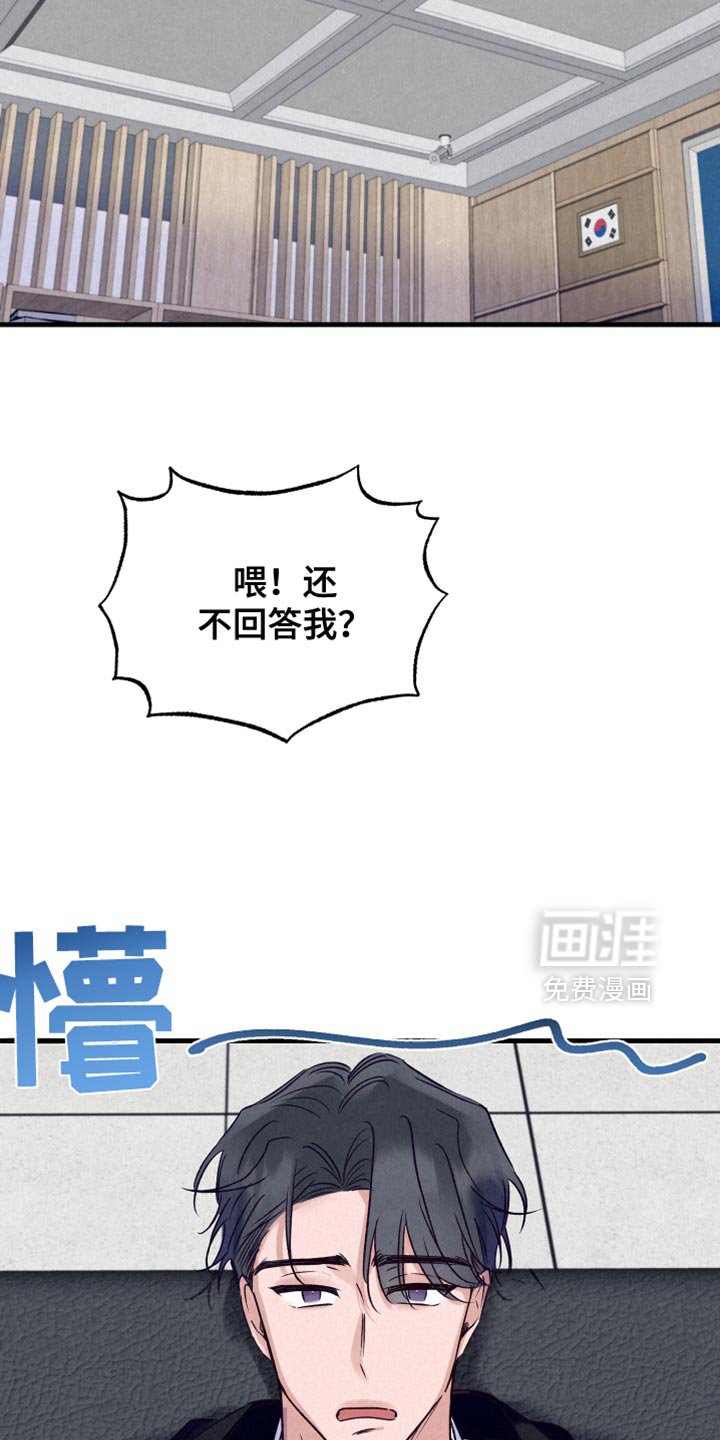 第31章：跟踪