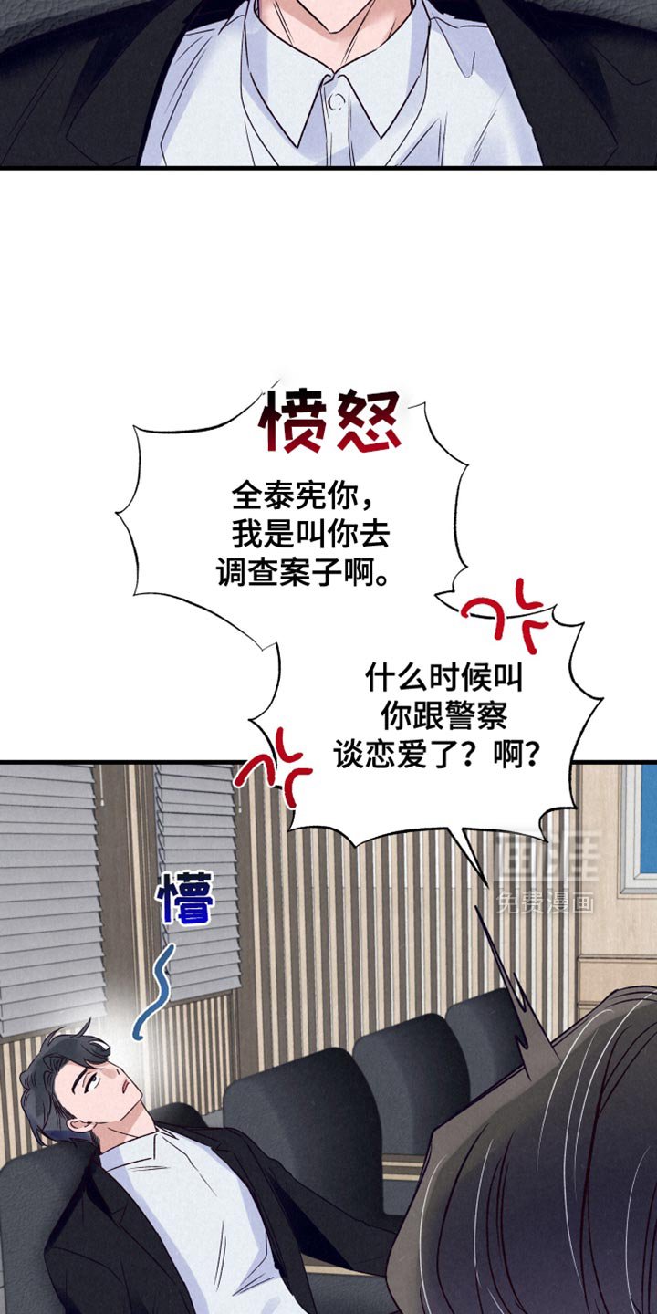 第31章：跟踪