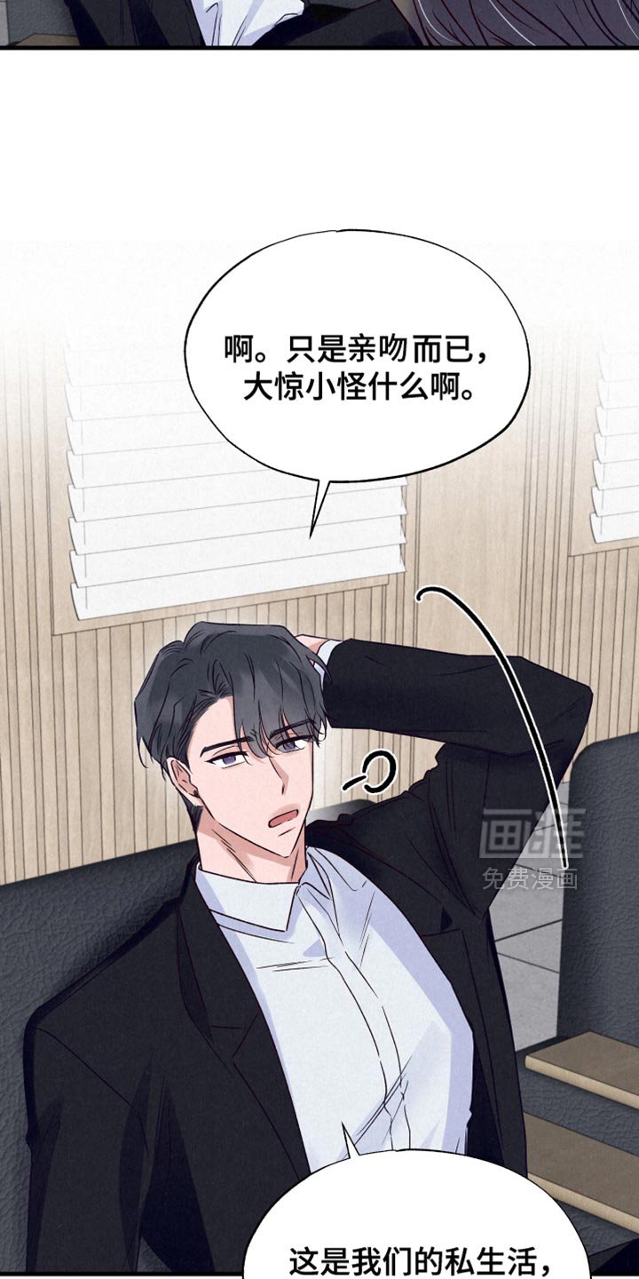 第31章：跟踪