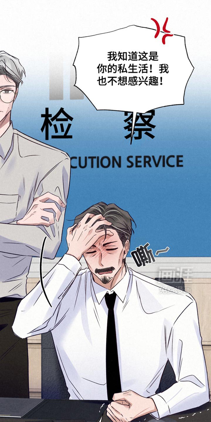 第31章：跟踪