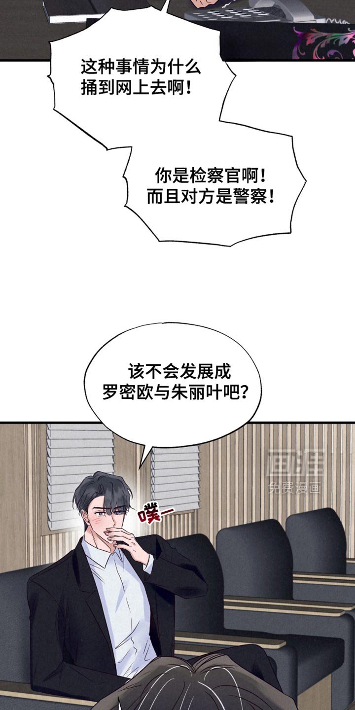 第31章：跟踪