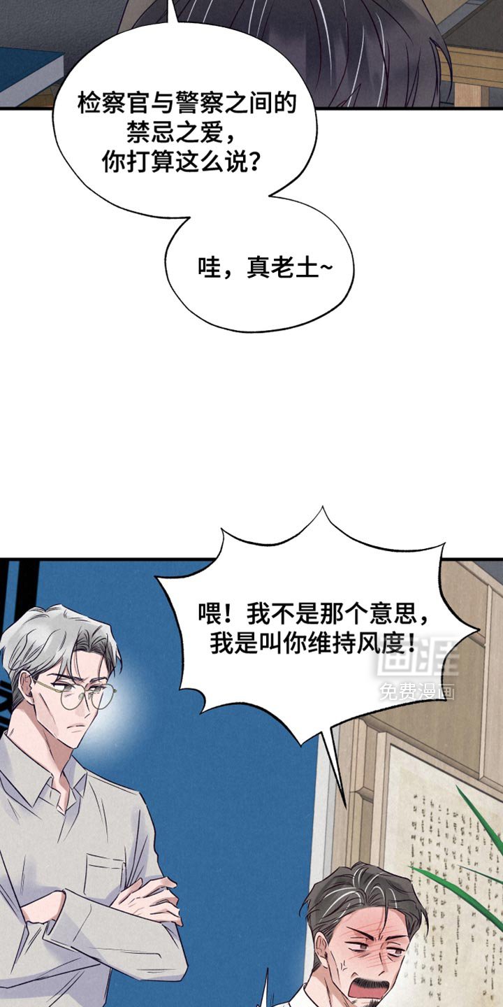 第31章：跟踪