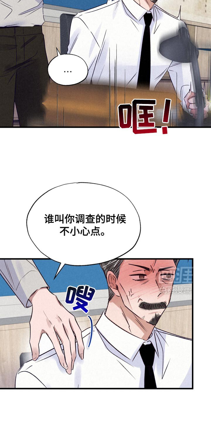 第31章：跟踪