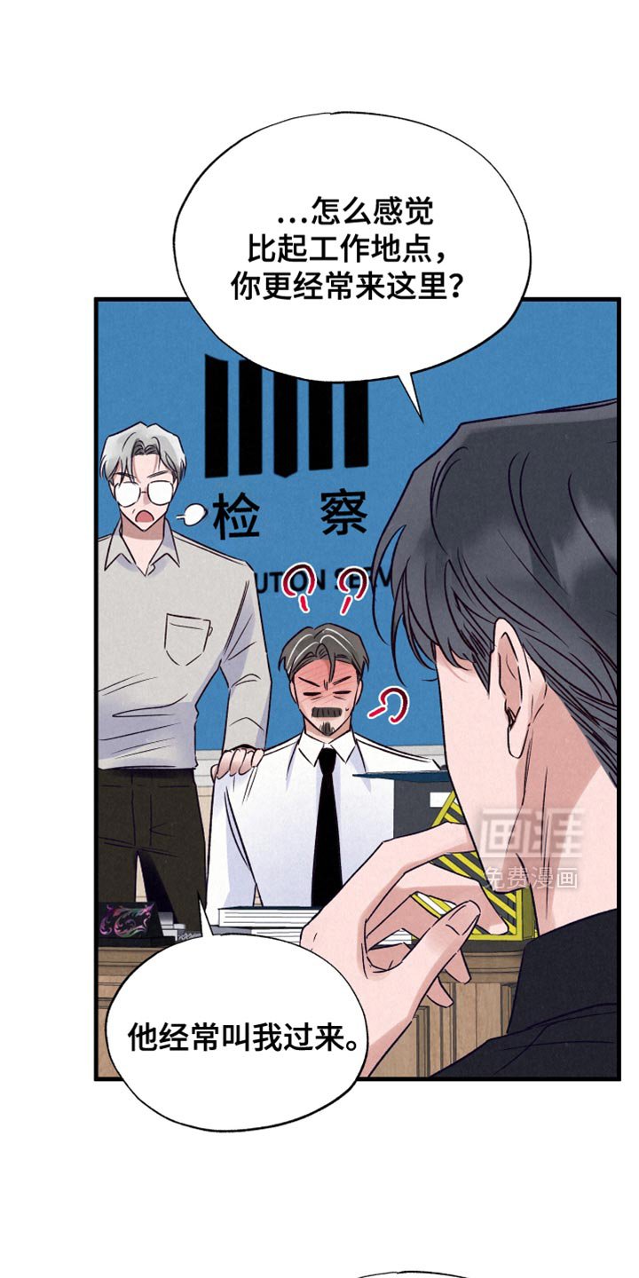 第31章：跟踪