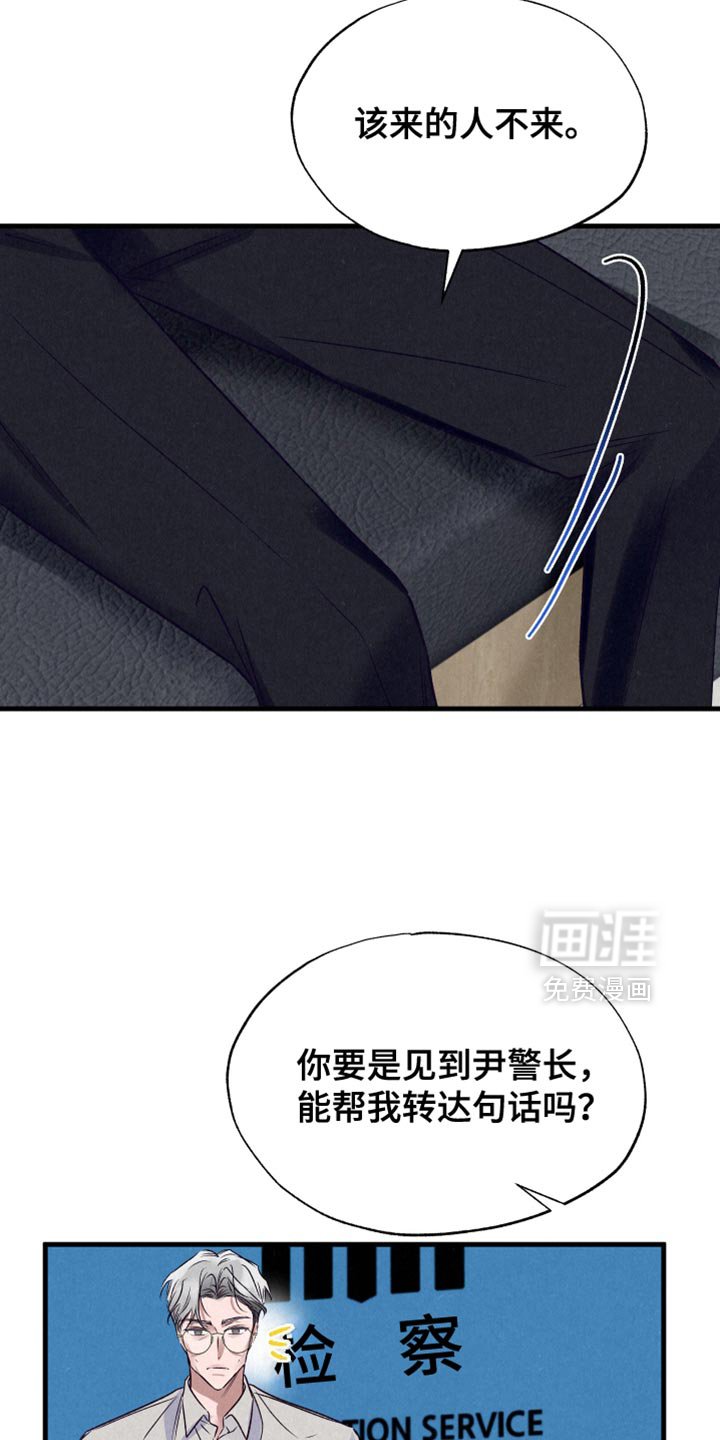 第31章：跟踪