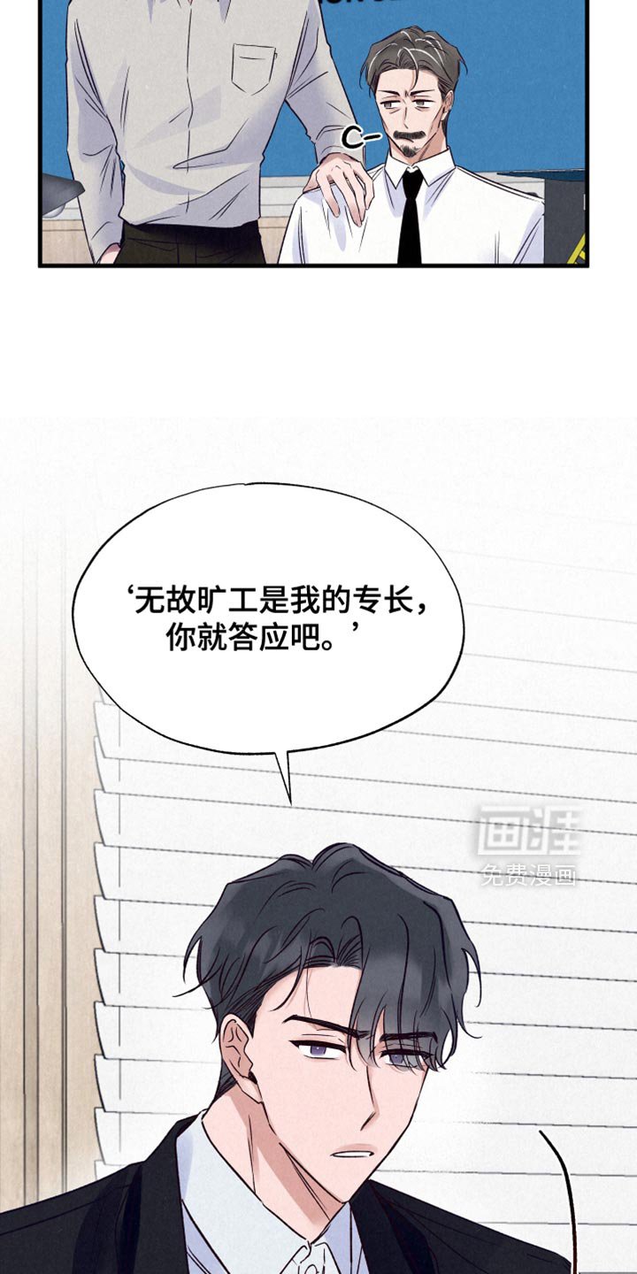 第31章：跟踪