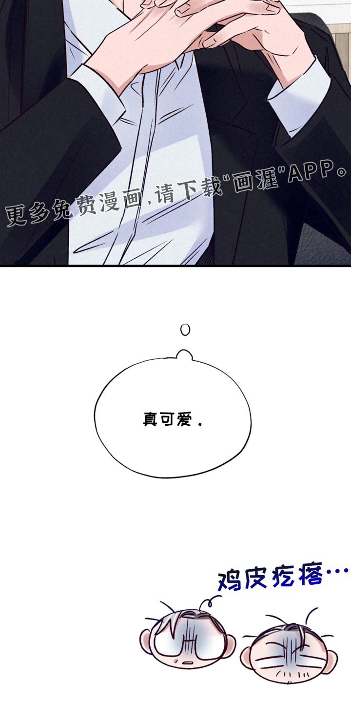 第31章：跟踪
