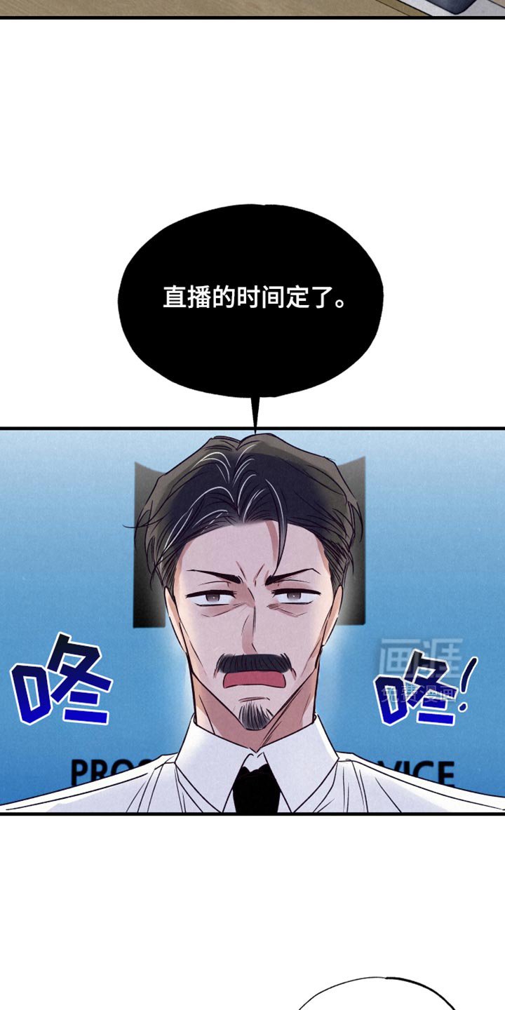 第32章：这个叛徒
