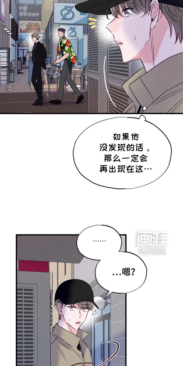 第32章：这个叛徒