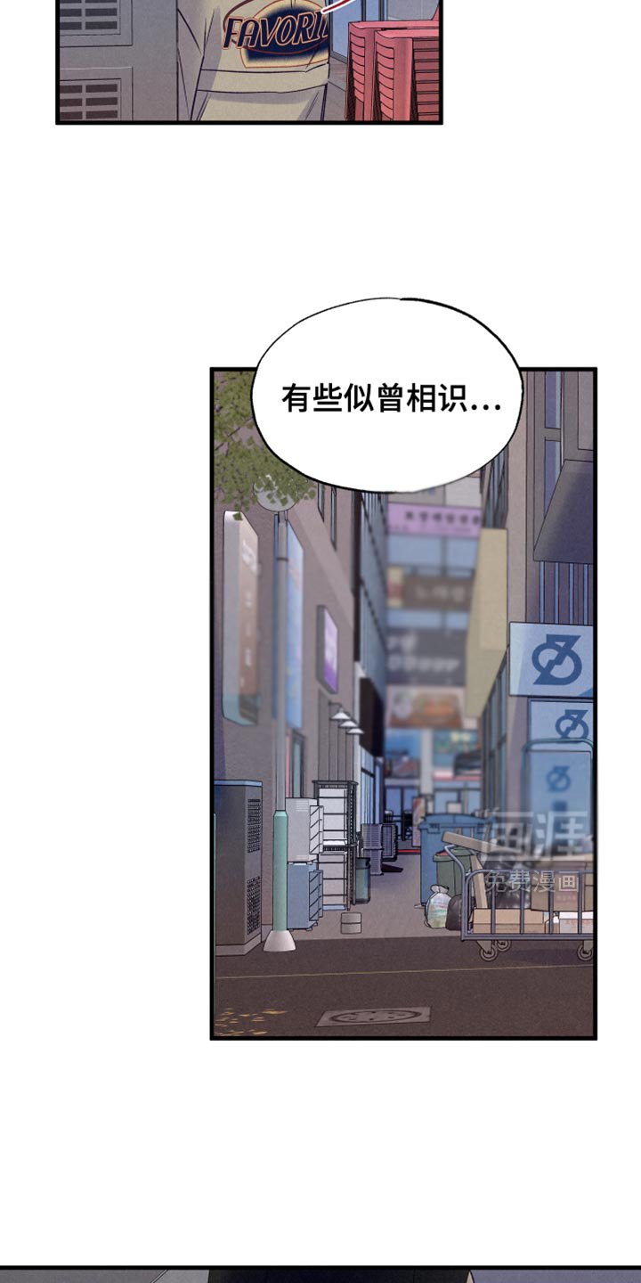 第32章：这个叛徒