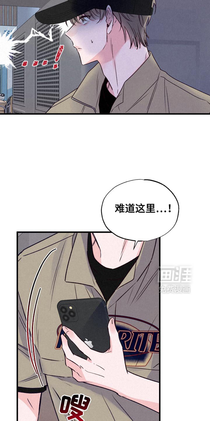 第32章：这个叛徒