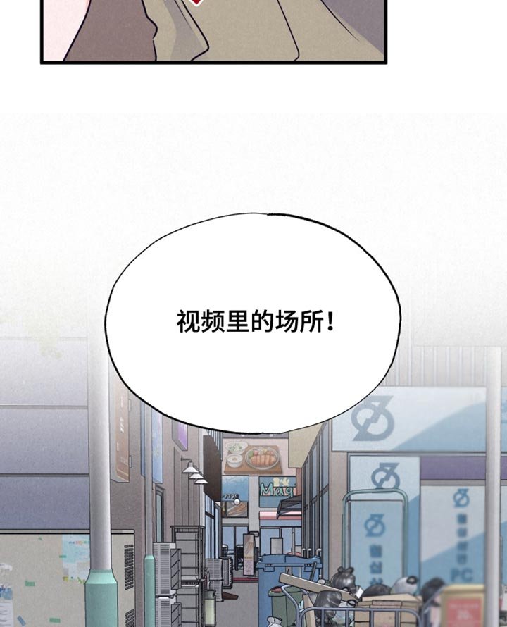第32章：这个叛徒