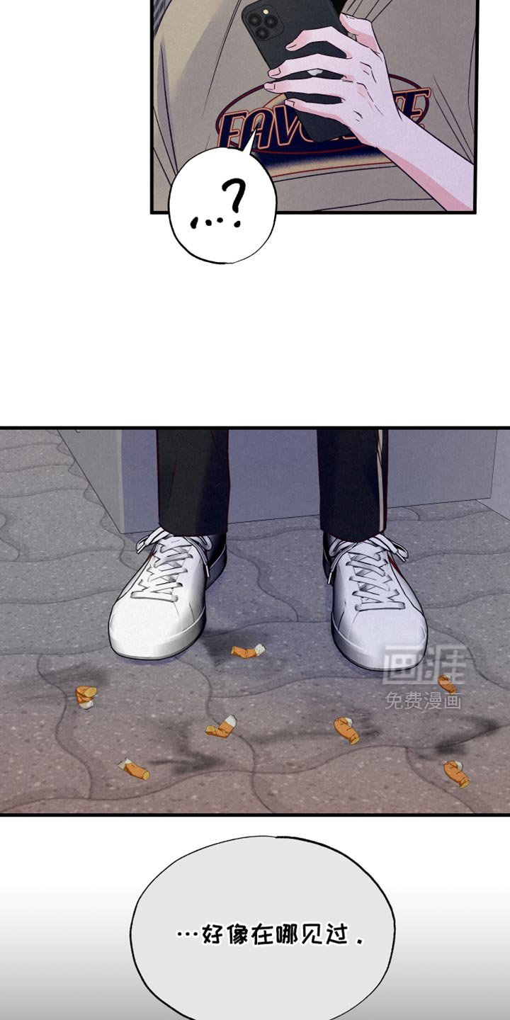 第32章：这个叛徒