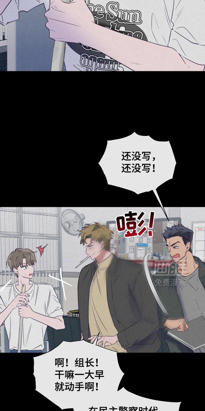 第32章：这个叛徒