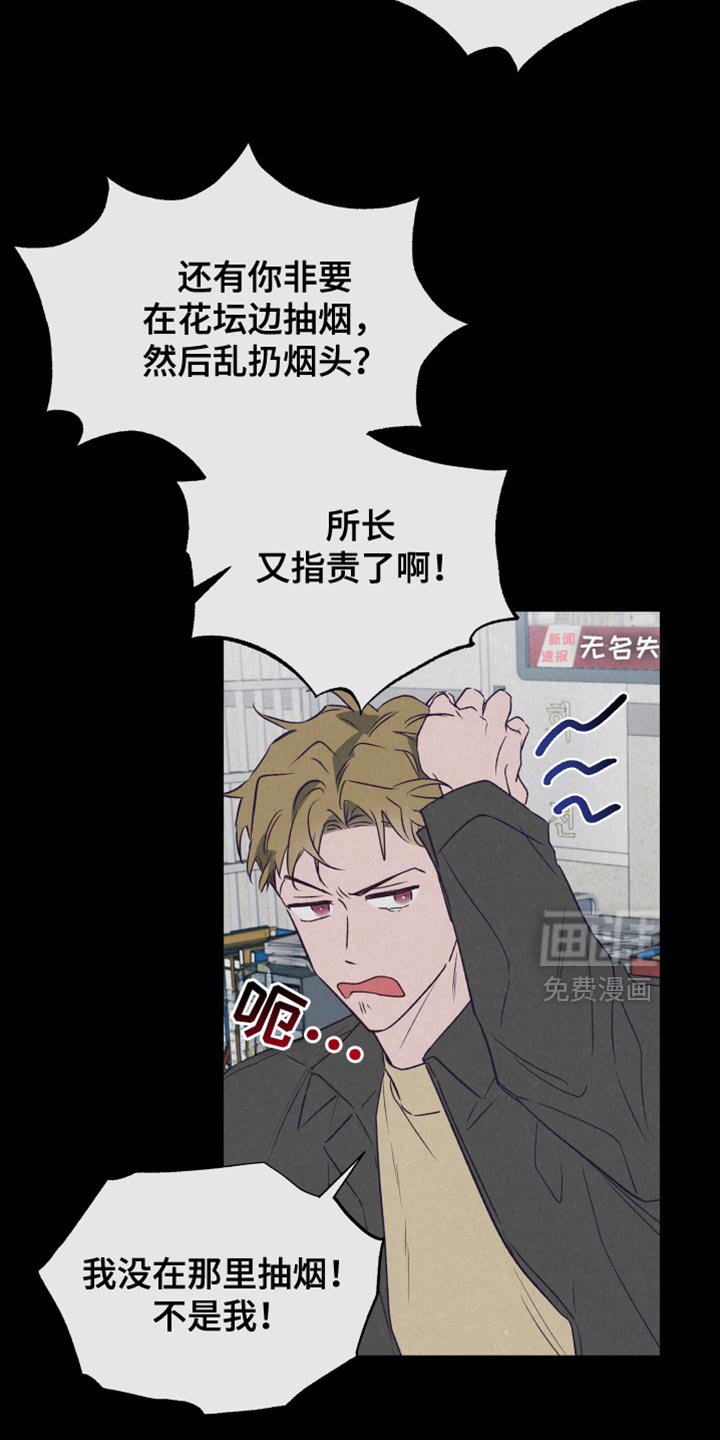 第32章：这个叛徒