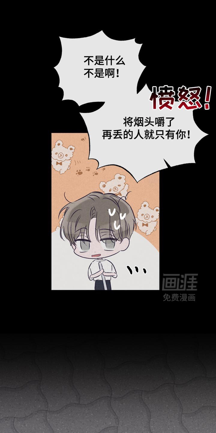 第32章：这个叛徒