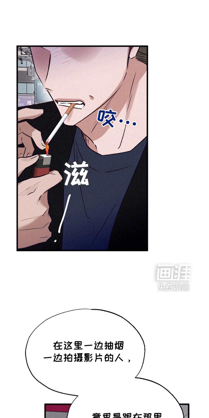 第32章：这个叛徒