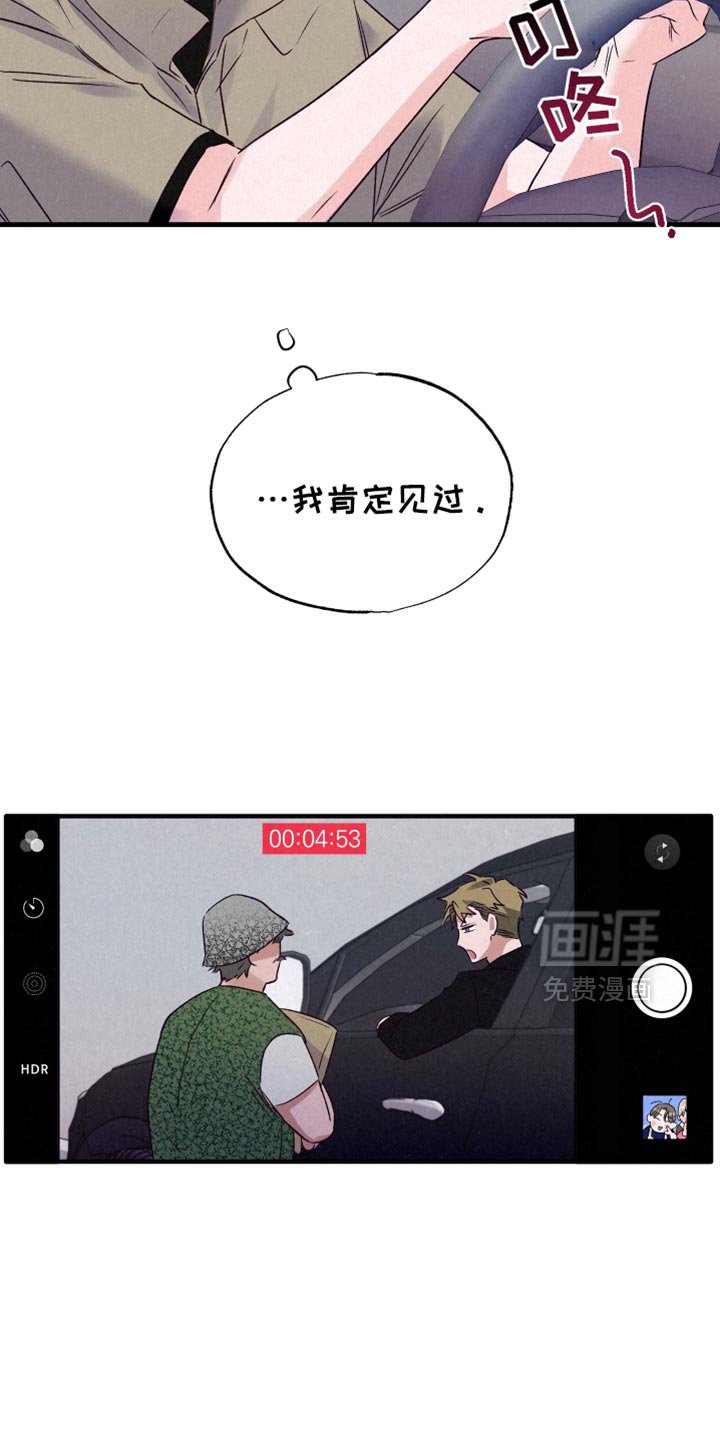 第33章：手臂上的纹身