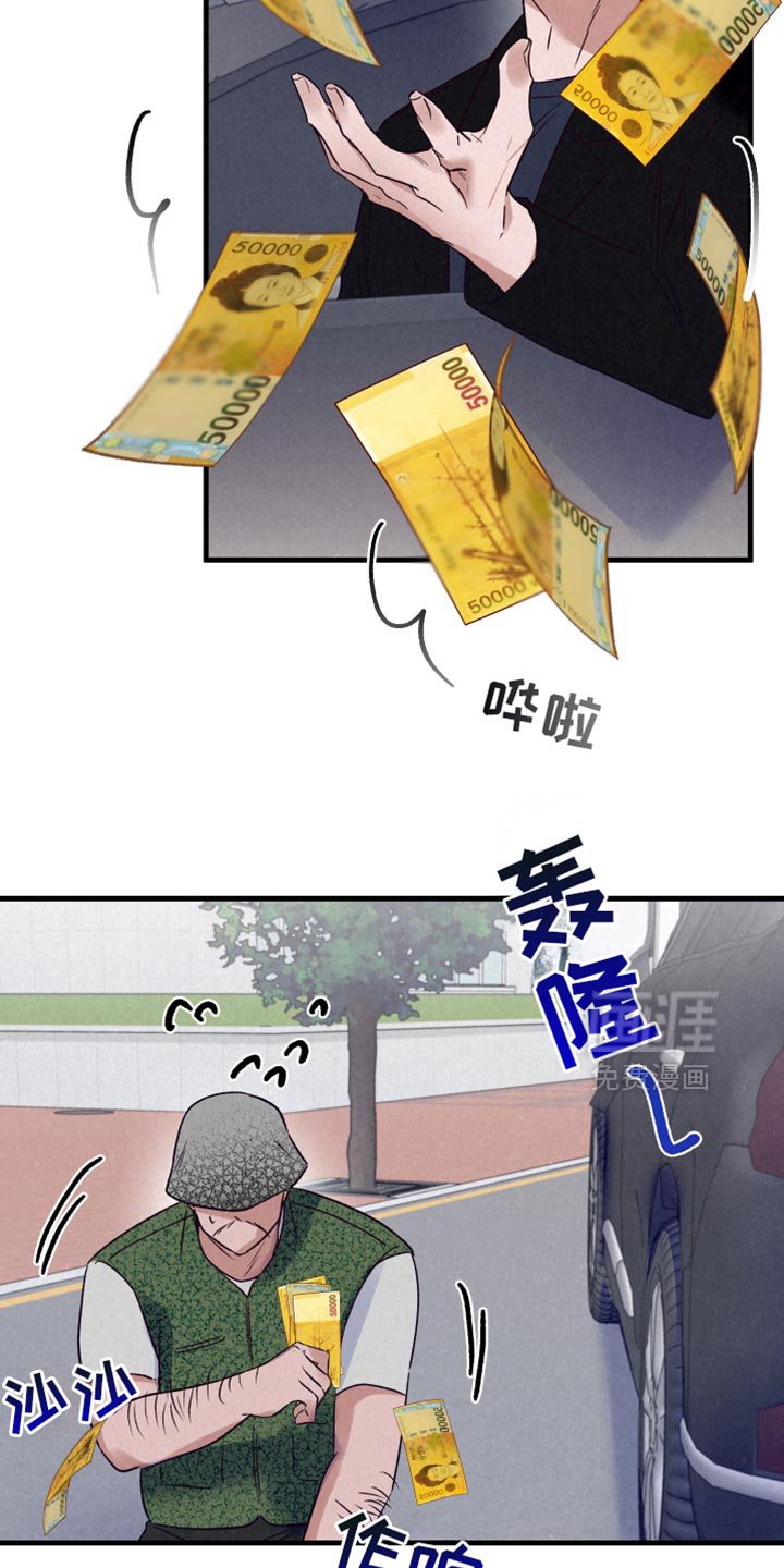 第33章：手臂上的纹身