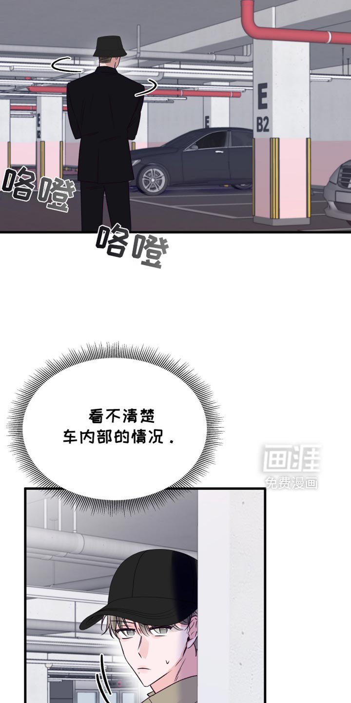 第33章：手臂上的纹身