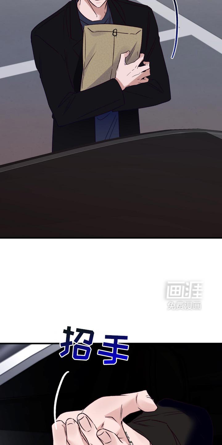 第33章：手臂上的纹身