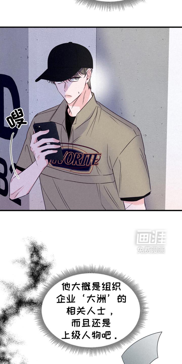 第34章：偷袭