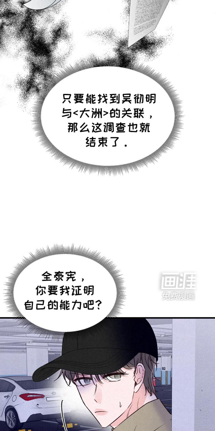第34章：偷袭
