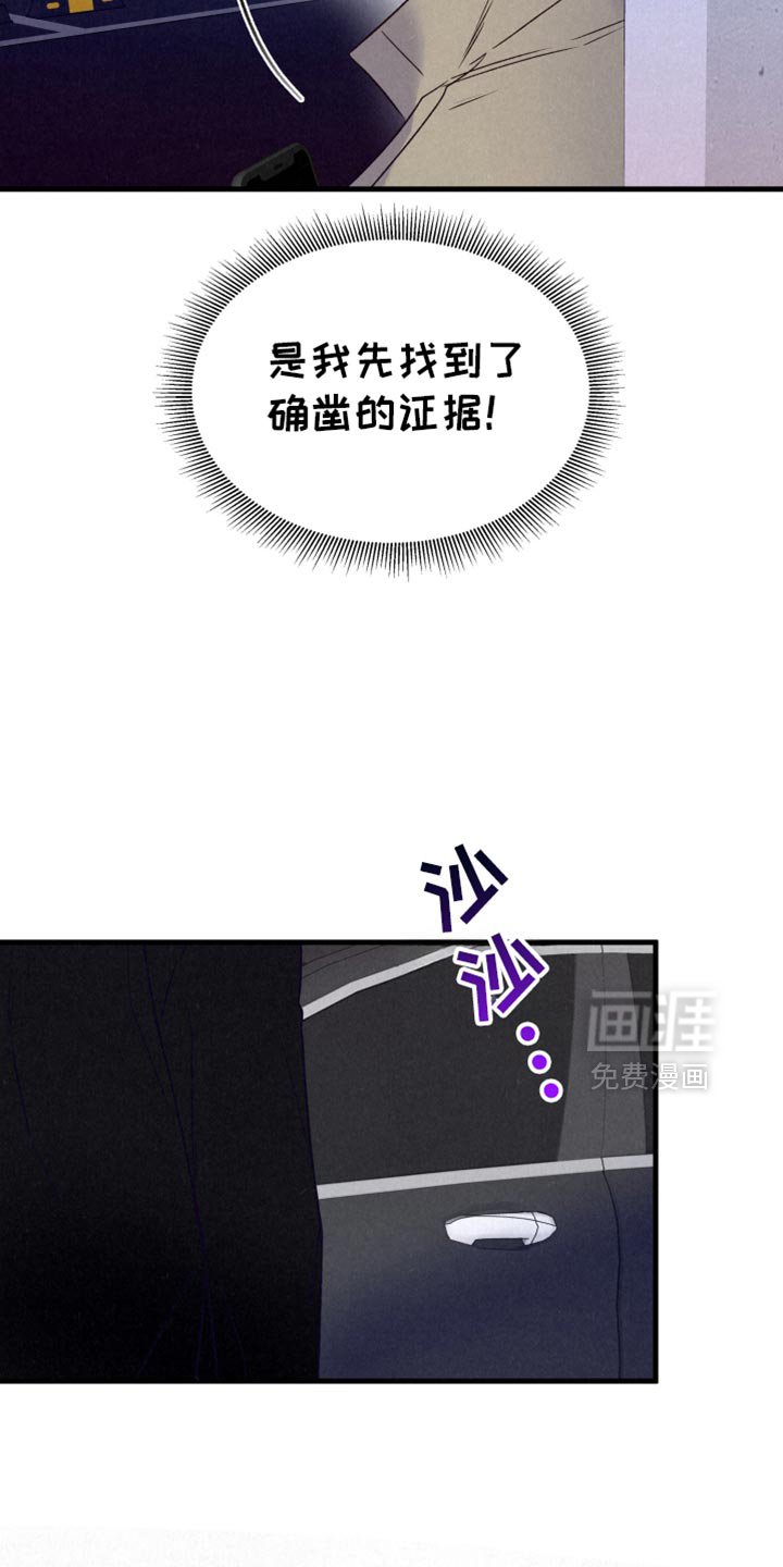 第34章：偷袭