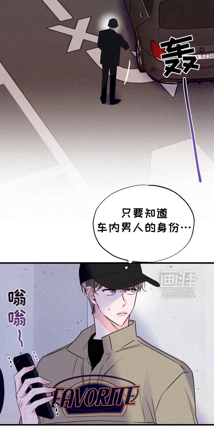 第34章：偷袭