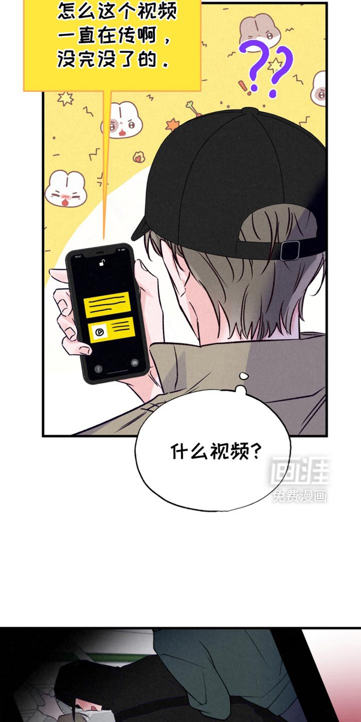第34章：偷袭