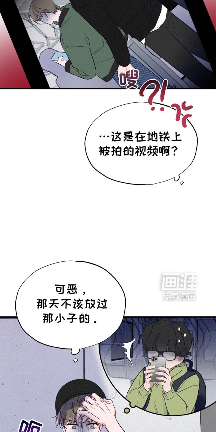 第34章：偷袭