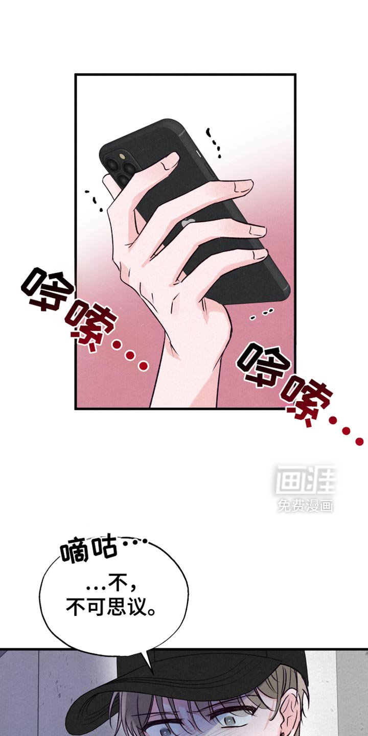 第34章：偷袭