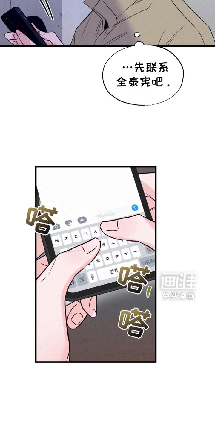 第34章：偷袭