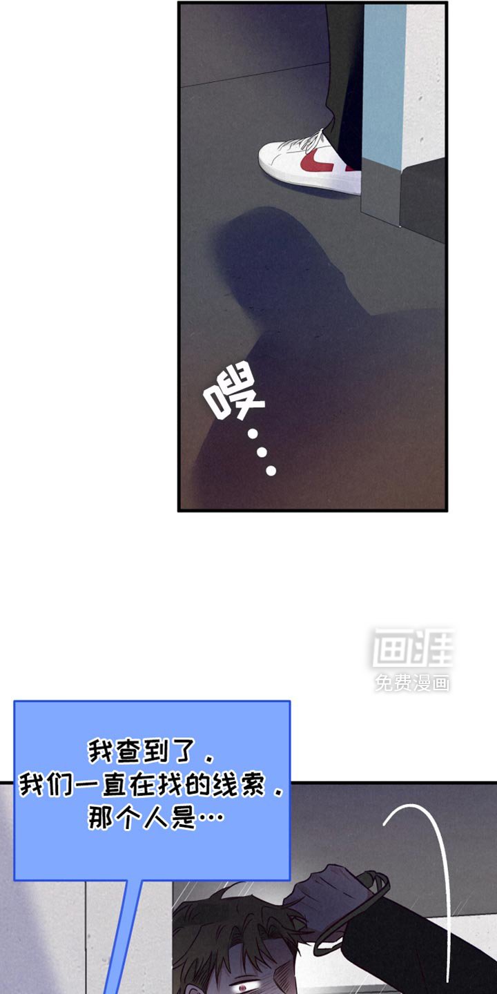 第34章：偷袭