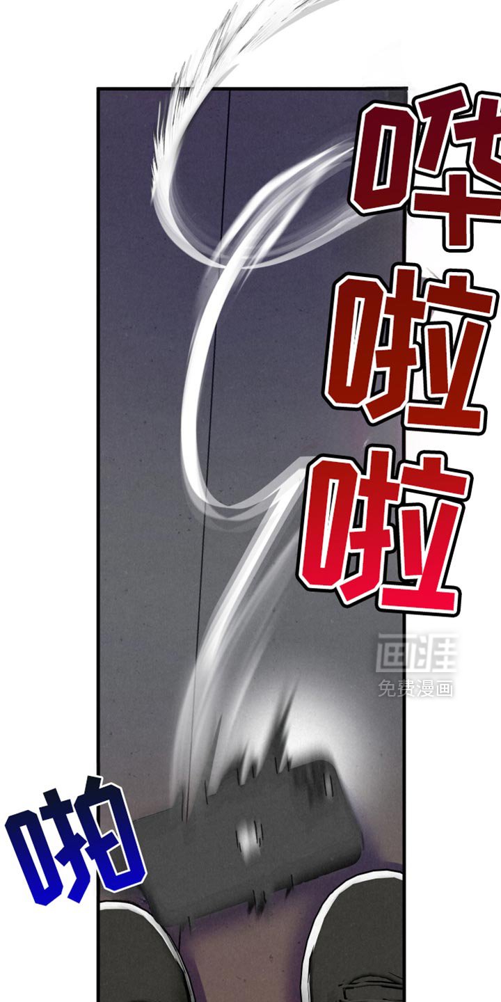 第34章：偷袭