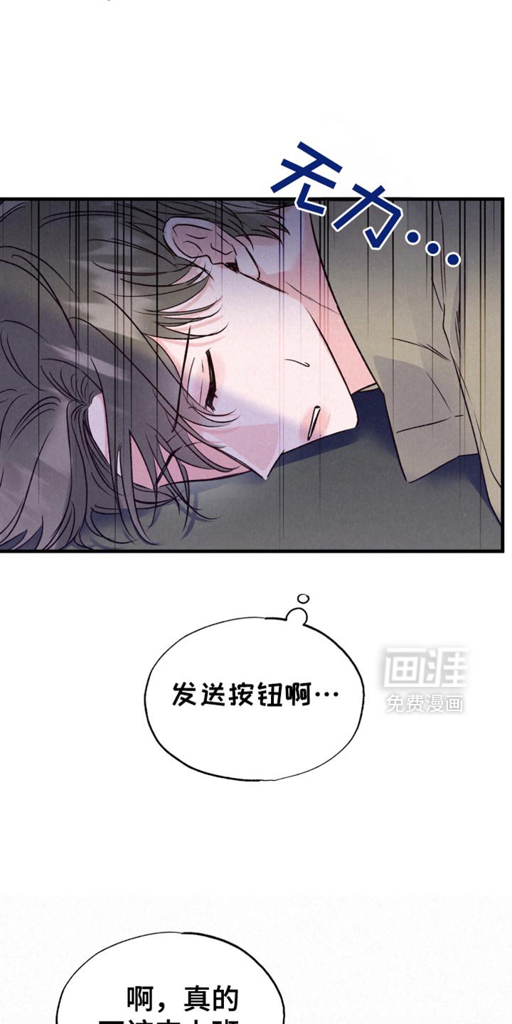 第34章：偷袭